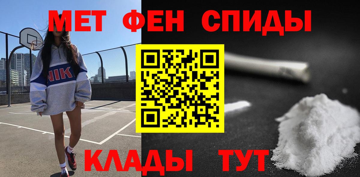 Амфетамин 98% Бугульма