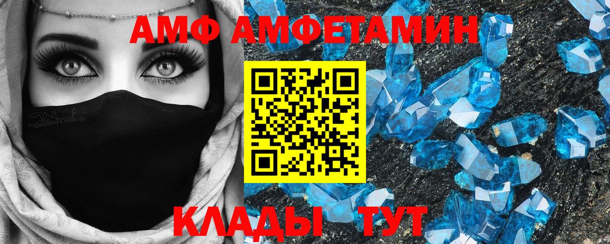 omg ссылка  даркнет как зайти  Бугульма  Amphetamine VHQ  Amphetamine 