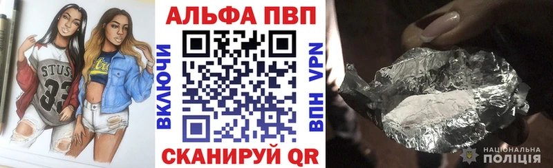 Alfa_PVP СК КРИС  гидра   Бугульма 