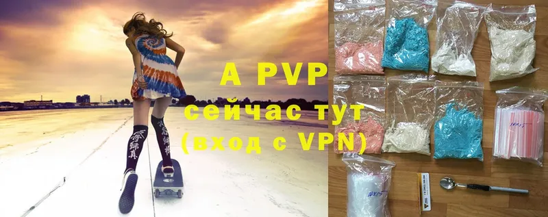 закладки  Бугульма  мега   Alpha-PVP VHQ 