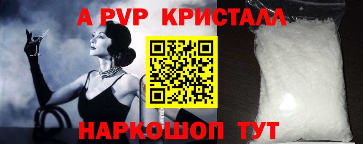 Альфа ПВП СК КРИС  Alpha PVP СК  Бугульма  Вход с VPN 