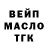 ТГК вейп Mayco Ijano