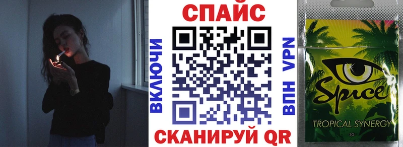 БУТИРАТ буратино  Бугульма 