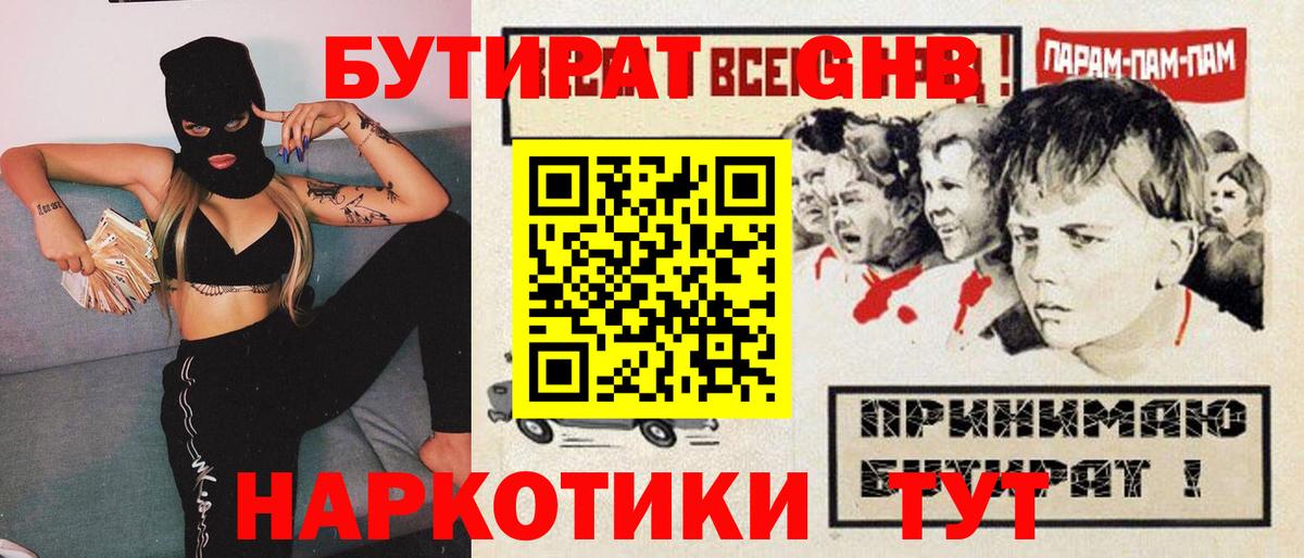 MDMA  ГАШИШ  Альфа ПВП СОЛЬ   Вход с VPN  Бугульма  Мефедрон   Конопля 