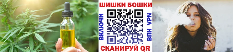 Cannafood конопля  купить  сайты  Бугульма 
