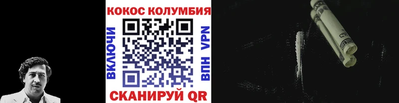 Кокаин Fish Scale  Бугульма 