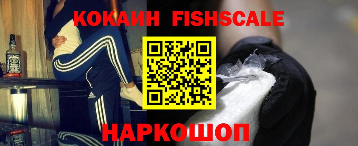 Бугульма  КОКАИН Эквадор  COCAIN  Вход с VPN  COCAIN VHQ 