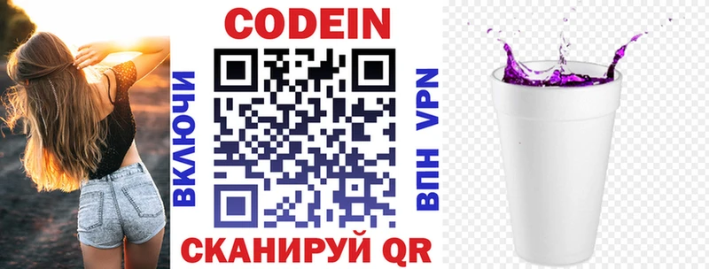 где можно купить наркотик  Бугульма  Кодеин напиток Lean (лин) 