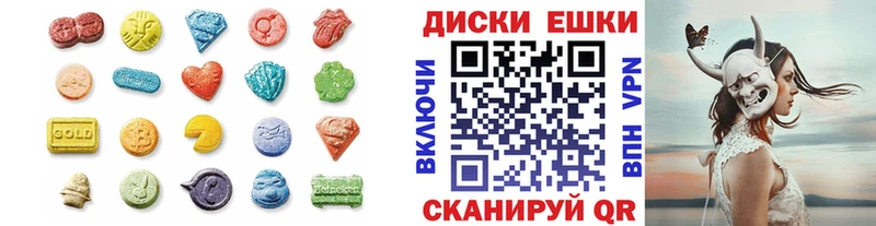 дарнет шоп  MEGA как зайти  ЭКСТАЗИ таблы  Бугульма 