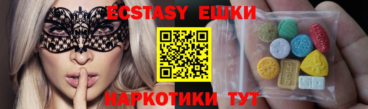 MDMA Бугульма