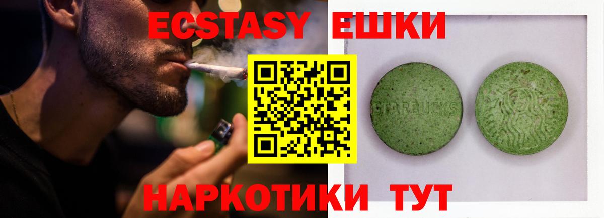Бугульма  ЭКСТАЗИ Philipp Plein  Вход с VPN 