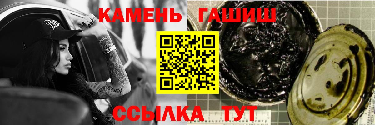 Гашиш  ГАШИШ Premium  Гашиш Premium  Вход с VPN  Бугульма 