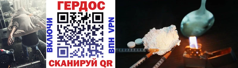 наркошоп  Бугульма  ГЕРОИН Heroin 