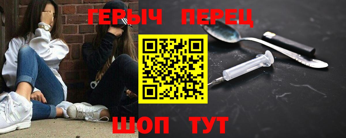 ГЕРОИН Афган Бугульма