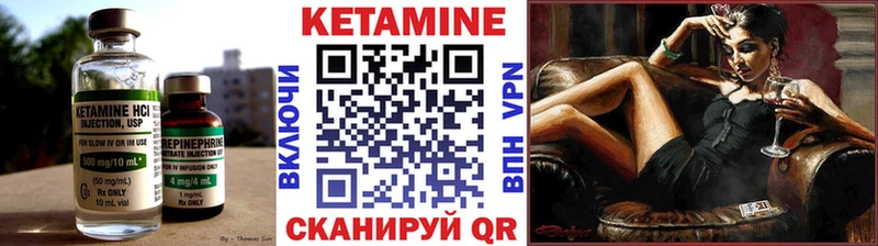 купить наркотики цена  Бугульма  КЕТАМИН ketamine 