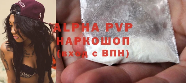скорость mdpv Балабаново