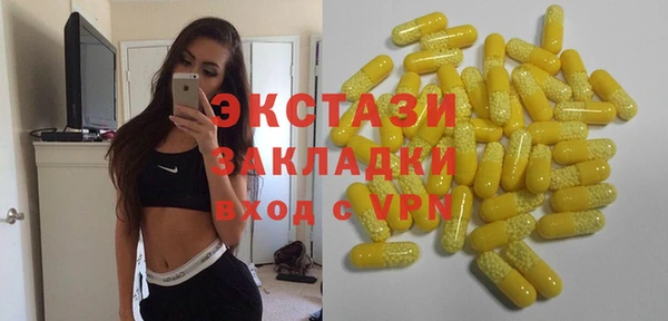 экстази Баксан