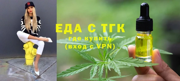 экстази Баксан