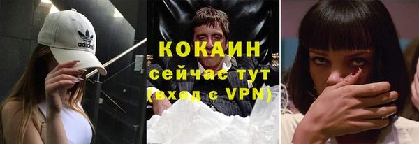 экстази Баксан
