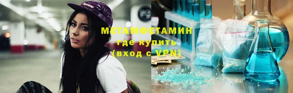 экстази Баксан