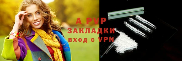 кокаин колумбия Балахна