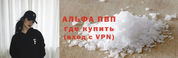 скорость mdpv Балабаново