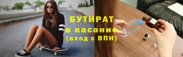 экстази Баксан