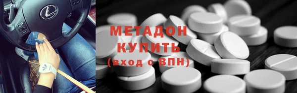 экстази Баксан