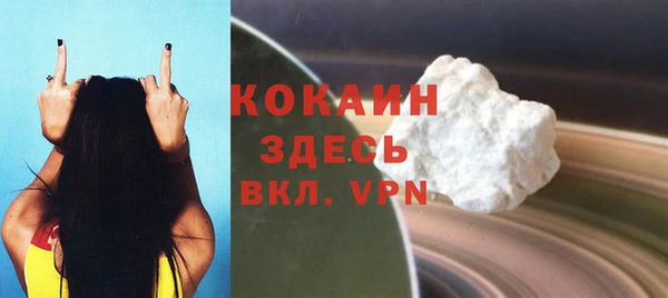 кокаин колумбия Балахна