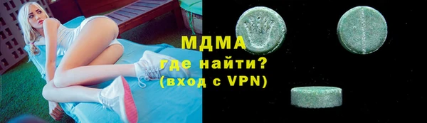 экстази Баксан