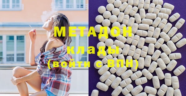 скорость mdpv Балабаново