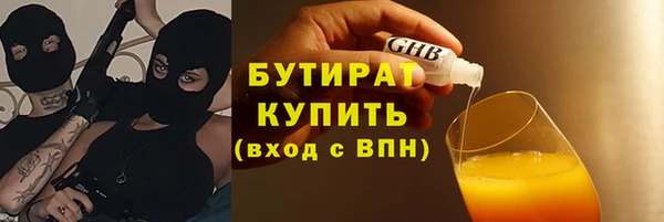 эйфоретик Армянск