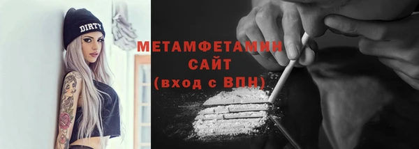 скорость mdpv Балабаново