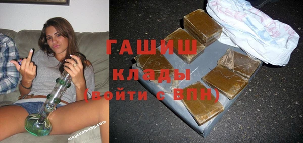 экстази Баксан