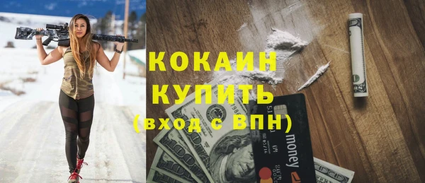 кокаин колумбия Балахна