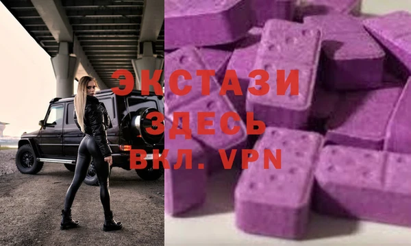 экстази Баксан