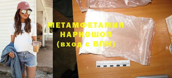 скорость mdpv Балабаново