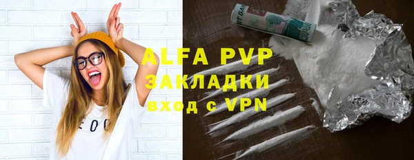 скорость mdpv Балабаново