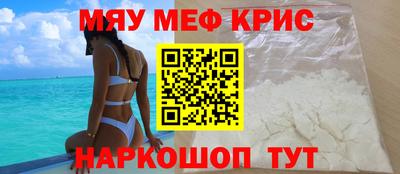 мескалин Апшеронск