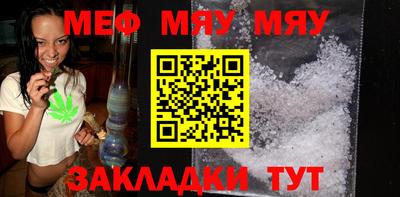 прущая мука Балаково