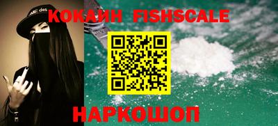 марки nbome Балаково