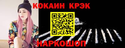 гашиш Балахна