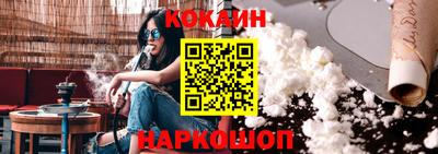 мефедрон Абинск