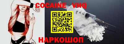 героин Берёзовский