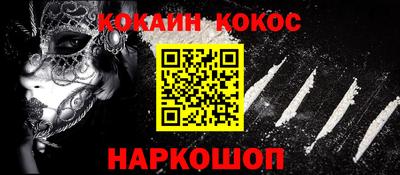 мескалин Апшеронск