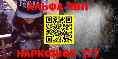 марки nbome Балаково