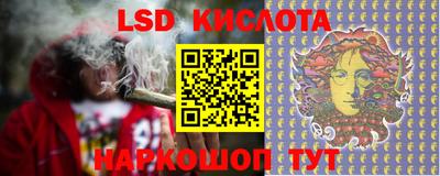 мескалин Апшеронск