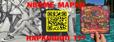 jwh Балашиха