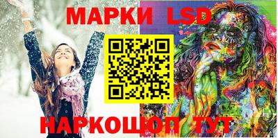 мескалин Апшеронск