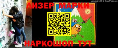 jwh Балашиха